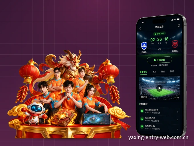 装好澳客 APP，看球体验更流畅