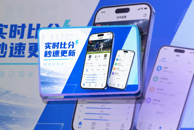 亚星官网移动端访问界面